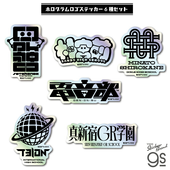 楽天市場】電音部 CDジャケットステッカー 水上 雛/Put a puzzle (Prod