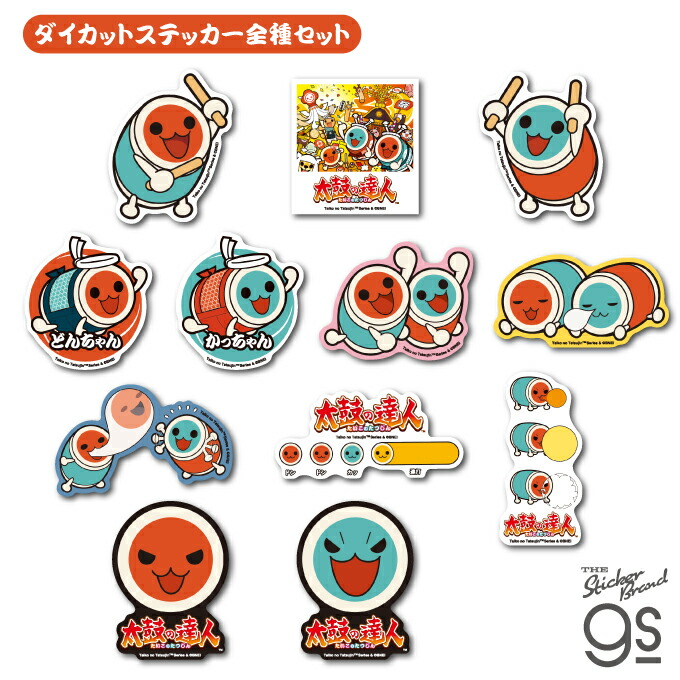 楽天市場】太鼓の達人 トレーディングアクリルキーホルダー 8種類の