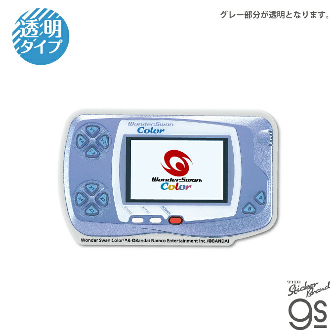 ワンダースワンカラー imgrc0097726274.jpg