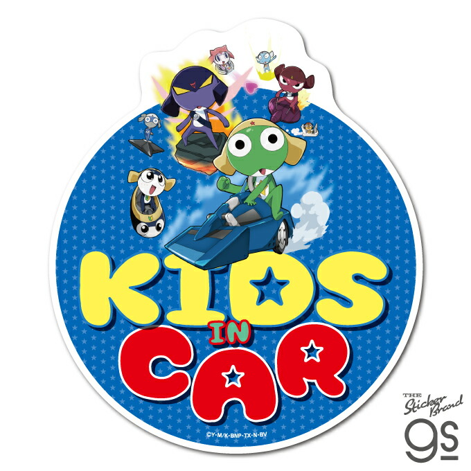 ケロロ軍曹 ビッグサイズステッカー KIDS IN CAR アニメ 漫画 宇宙人 可愛い カエル 蛙 イラスト 車 キャラクター gs 公式グッズ KRR025画像