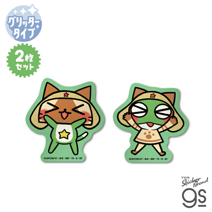 楽天市場】モンスターハンター×ケロロ軍曹 グリッターステッカー2枚