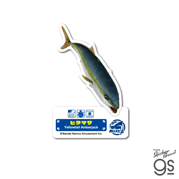 釣りスピリッツ 釣って遊べる水族館専用 サオコン for Nintendo