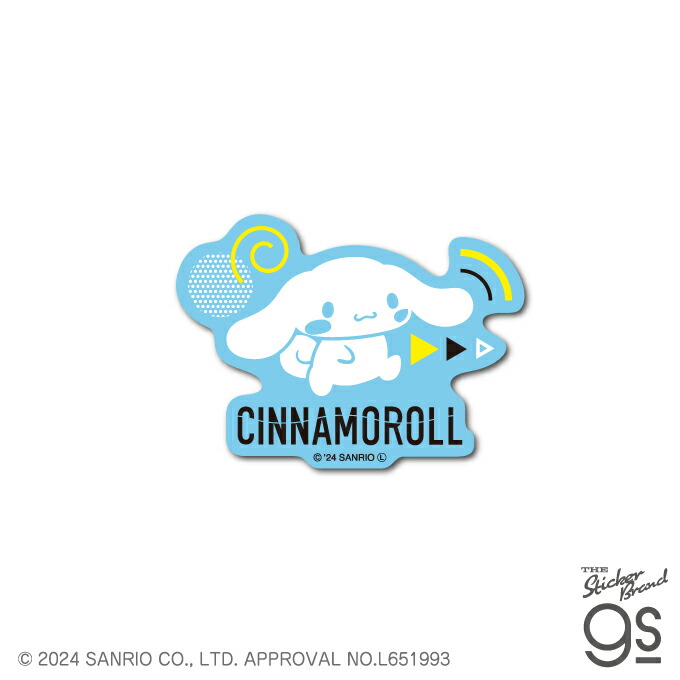 かわいい　コーデュロイシリーズ　シナモロール　全4 種　Cinnamoroll 楽天市場】シナモロール ぬいぐるみ(コーデュロイ) : サンリオ