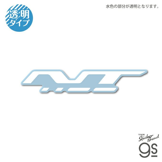 楽天市場】Honda ロゴ ダイカットクリアステッカー モトコンポ