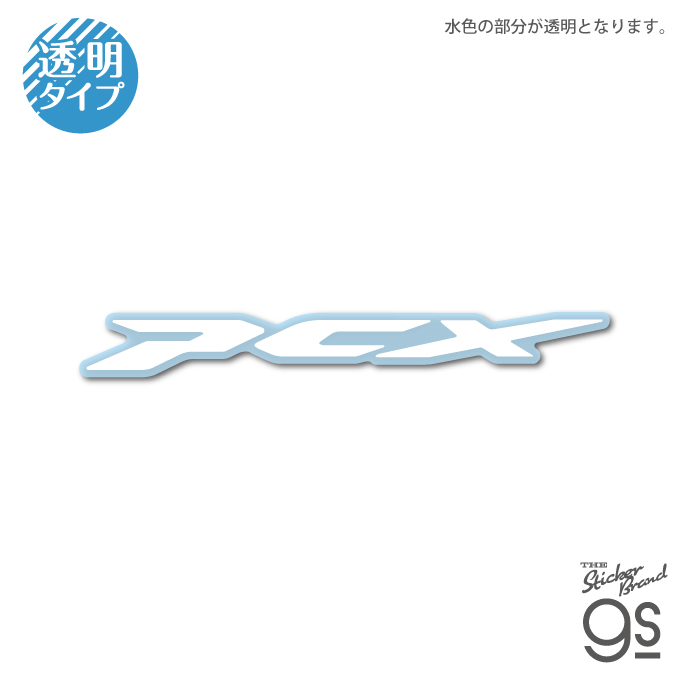 新品 ヴァンパイアグリップ ステッカー付き！ 2DD ステッカー 08 ヘックス M（1枚入） | ハイキューパーツ直営