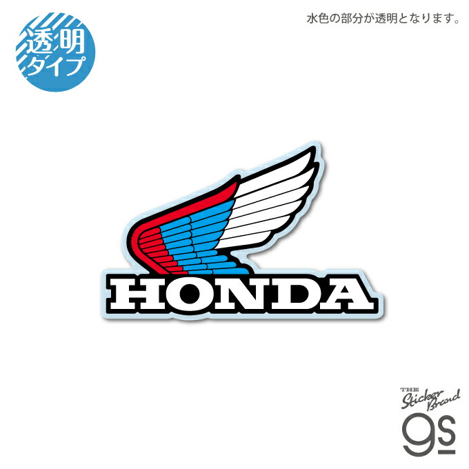 楽天市場】Honda ロゴ ダイカットクリアステッカー モトコンポ