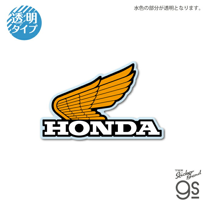 楽天市場】Honda ロゴ ダイカットクリアステッカー 1948WING