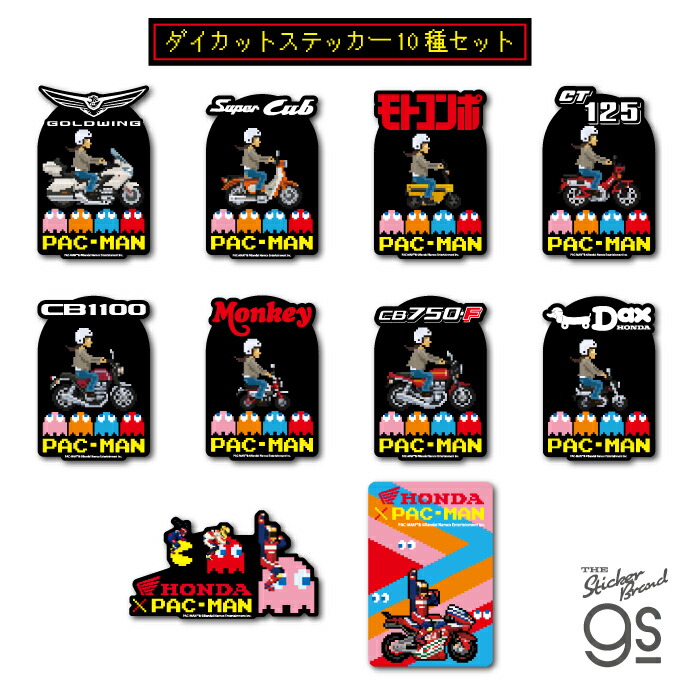 楽天市場】Honda×PAC-MAN ビッグステッカー コラボアート01 バイク