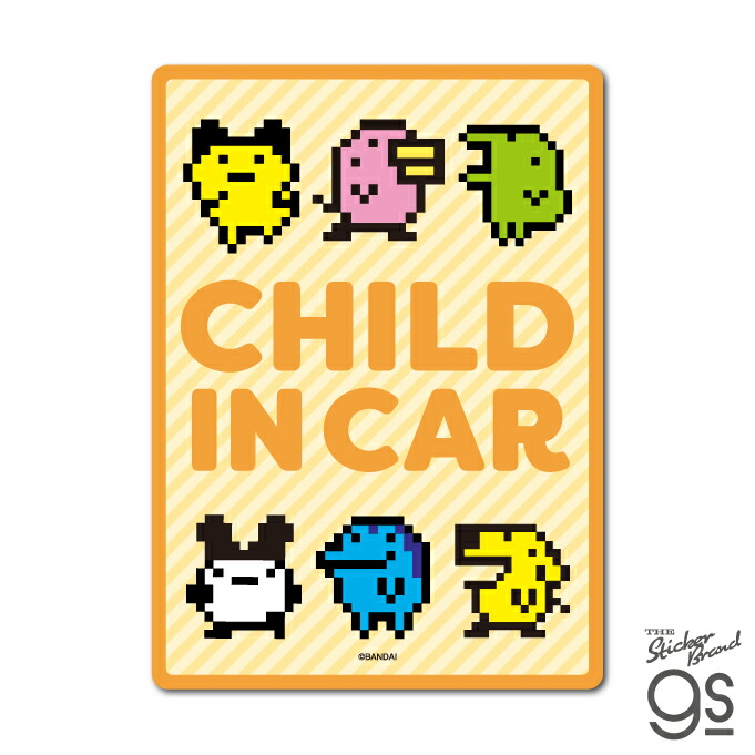 たまごっち 車用ステッカー CHILD IN CAR ゲーム 懐かし コレクション イラスト キャラクター gs 公式グッズ TMGC035画像