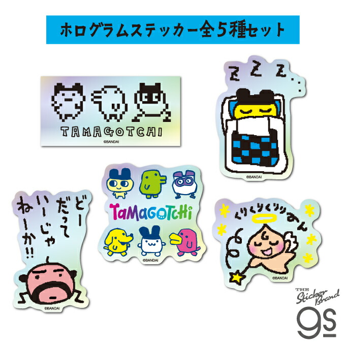 楽天市場】【全12種セット】 たまごっち ダイカットミニ