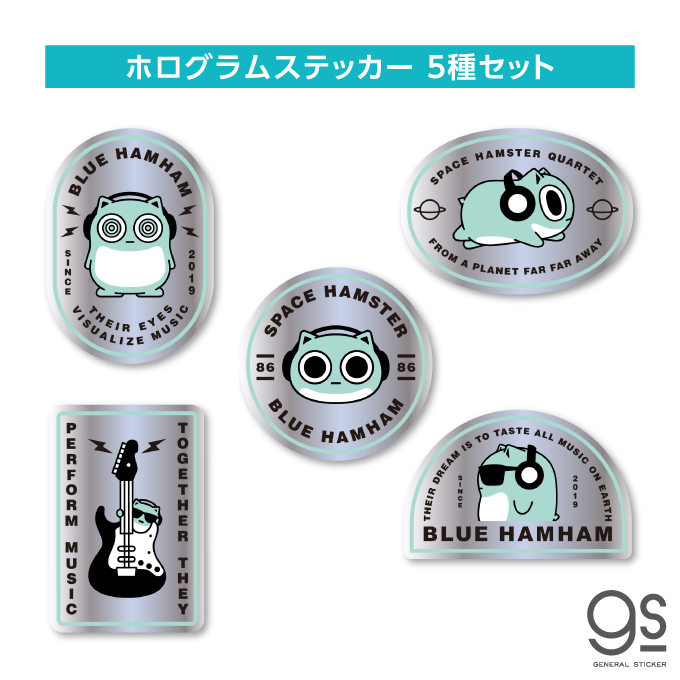 期間限定特価】 BLUE HAMHAM ホログラムステッカー 大人買い セット