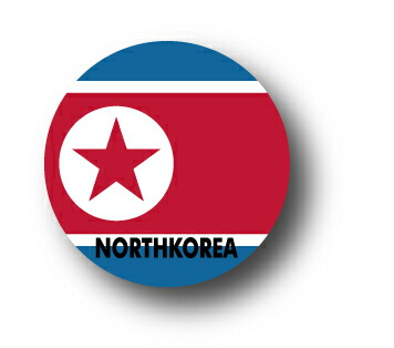 バッジ　韓国　国旗　KOREA 楽天市場】国旗 バッジ 韓国の通販