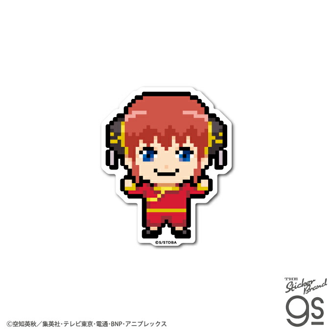 銀魂 365日ステッカー 神楽 誕生日 後日配布無 2016.11.3 激レア 銀魂 365日ステッカー 神楽 誕生日 後日配布無 2016.11.3 激レア