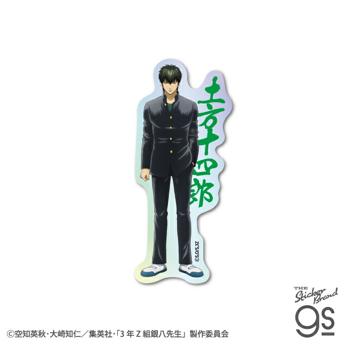 楽天市場】TVアニメ『3年Z組銀八先生』 ダイカットホログラム