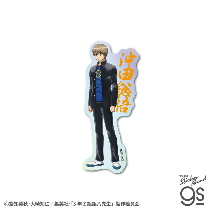 銀魂 カードダスステッカーコレクション 第2弾 フルコンプ ja03699-0.jpg
