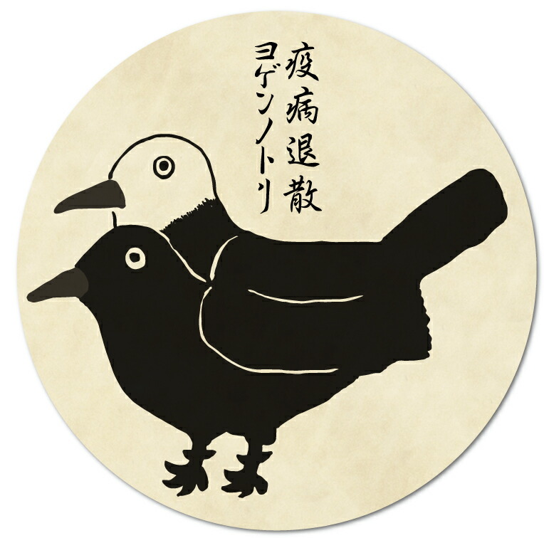 楽天市場】ひまわり ステッカー 花 励まし メッセージ 言葉 笑顔 幸せ