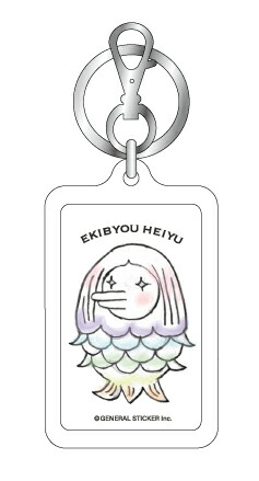 楽天市場 アマビエ キーホルダー 疫病退散 中国貿易ctcオンラインshop