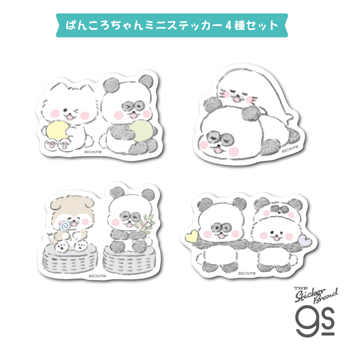ころちゃんグッズまとめ売り コキンちゃん パチットころりん 小銭入れ 財布 キャラクター