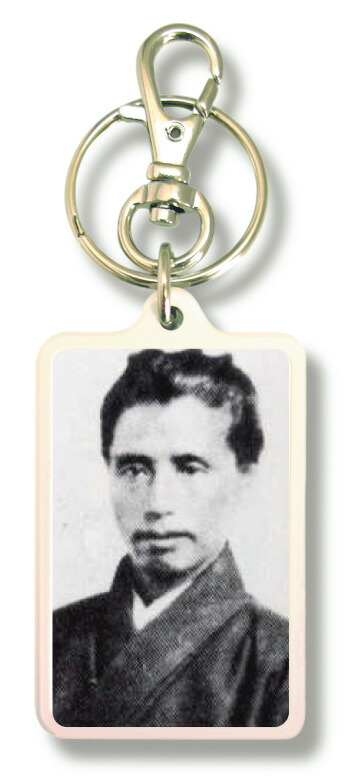 楽天市場】ブロマイドキーホルダー kbr04 福沢諭吉 偉人 歴史 人物