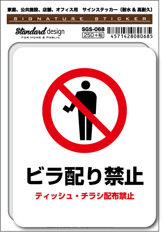 backsideworks サイン入り大判ステッカー 37chan四角いステッカー | SSG works STORE