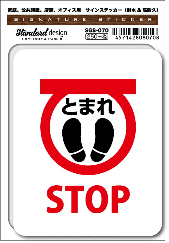 楽天市場】SGS191 サインステッカー 締切 CLOSED ステッカー 識別 標識