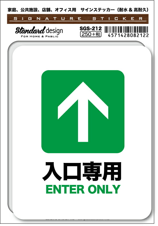 EXITサイン Amazon | かたちラボ 入口 出口 ドアプレート サイン 入口 ENTER