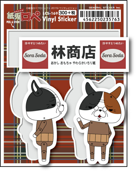 駿河屋 -【アダルト】<中古>【ご注文はうさぎですか?】セレブ