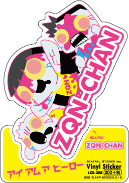 楽天市場 Lcs308 Zqnちゃん集合 Zqnちゃん ステッカー アイアムアヒーロー ゼネラルステッカー