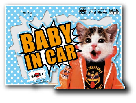 なめ猫 ベビーインカー Baby In Car ドット Lcs449 ステッカー なめ猫グッズ 車向け商品 卸売り