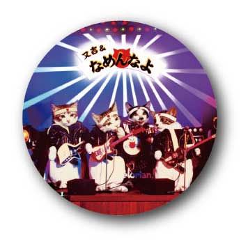 楽天市場】なめ猫 缶バッジ 76mm 集合 LCB309 缶バッジ 昭和