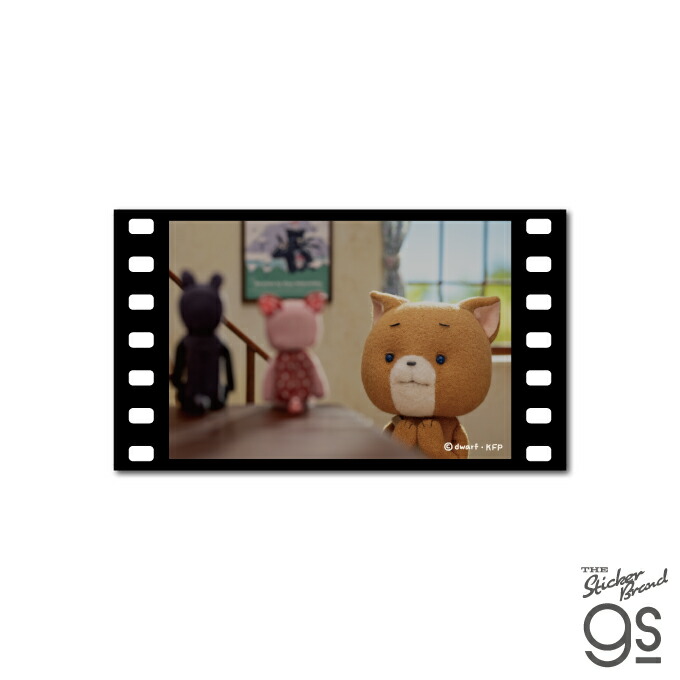 楽天市場】こまねこ 映画風フィルムステッカー ラジボー01