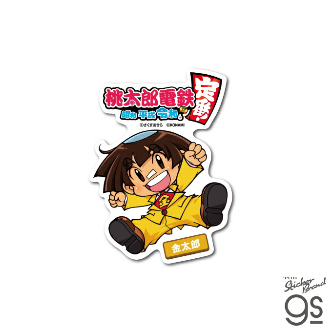 【希少限定】 桃太郎電鉄 桃鉄 シール 20周年 ボンビー 夜叉姫 12枚セット we-love-sticker_momo-004