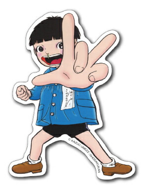 楽天市場】まことちゃん ミニポスター 【 インテリア雑貨 アニメ