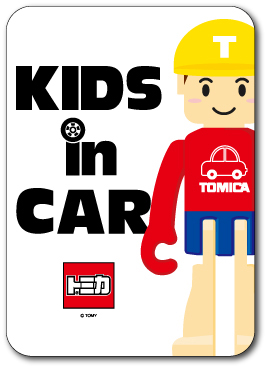 楽天市場 Lcs648 Kids In Car Tくん ロゴステッカー キッズインカー 車用ステッカー Tomy Tomica トミカ タカラトミー 子供 車 安全 ゼネラルステッカー