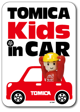 【希少⭐️】TOMY カードランド 楽天市場】LCS648 KIDS IN CAR Tくん ロゴステッカー キッズ