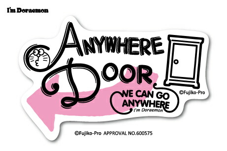 楽天市場 ドラえもん 透明ステッカー I M Doraemon エニウェアドア Lcs733 おしゃれ ステッカー サンリオ グッズ ゼネラルステッカー