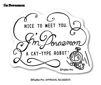 楽天市場 ドラえもん ステッカー I M Doraemon アイムドラえもん 04 Lcs765 おしゃれ ステッカー サンリオ グッズ ゼネラルステッカー