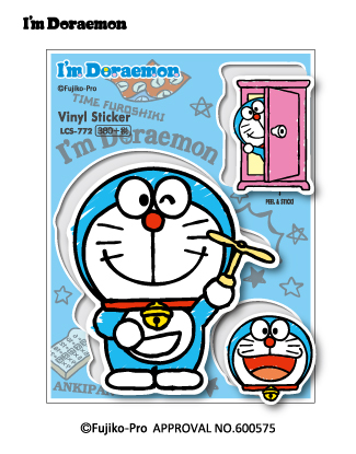 楽天市場 ドラえもん ステッカー I M Doraemon ドラえもんとタケコプター Lcs772 おしゃれ ステッカー サンリオ グッズ ゼネラルステッカー