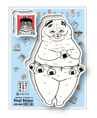 楽天市場 世にも不思議な猫世界 ステッカー もんじゃさん Lcs842 Koriri グッズ 猫 イラスト ゼネラルステッカー
