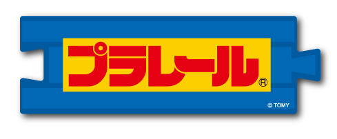 楽天市場 プラレール ロゴ05 レール ステッカー Lcs4 グッズ ゼネラルステッカー