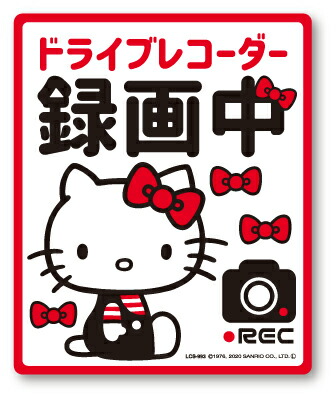 楽天市場】【即納】【在庫あり】 マイメロディ 車用ステッカー