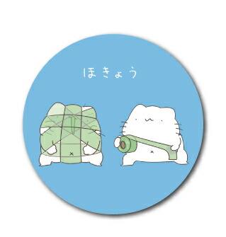 楽天市場 からめるステッカー これは夢 からめる 猫 ネコ ステッカー Lcs940 キャラクター グッズ ゼネラルステッカー