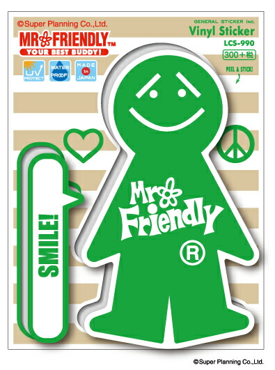 Yahoo!オークション - ⑩当時物 携帯ミニゲーム SPAPA MR