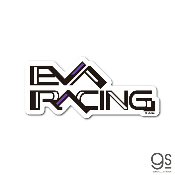 楽天市場】エヴァンゲリオンレーシング EVA Racing ステッカー EVARACING ロゴ キャラクターステッカー アニメ ライセンス商品  LCS1228 gs 公式グッズ：ゼネラルステッカー