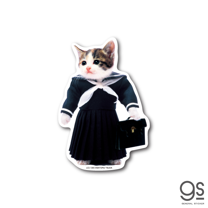 楽天市場 なめ猫 セーラー服 キャラクターステッカー 懐かし 80年代 なめ猫グッズ Lcs1305 Gs 公式 ステッカー ゼネラルステッカー