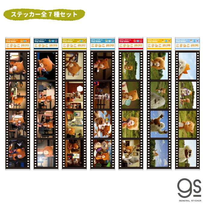 ⭐人物ステッカーまとめ売り 750枚＋おまけ付き⭐ 8185Qakn+jL._UF894,1000_QL80_.jpg