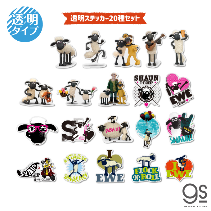 超ポイントバック祭 ひつじのショーン 全種セット 透明ステッカー 公式グッズ Gs Shaunset01 クレイアニメ キャラクターステッカー 大人買い まとめ買い Shaun Set01 Amaarafarms Com