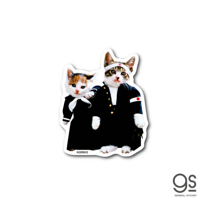 楽天市場】なめ猫 ミニステッカー 免許証 又吉 キャラクター