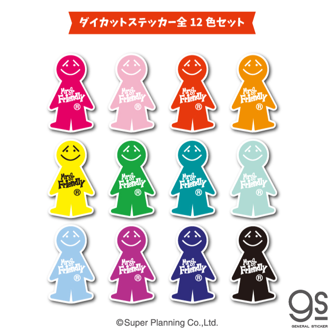 ミスターフレンドリー下敷き4枚セット ミスターフレンドリー下敷き4枚セット