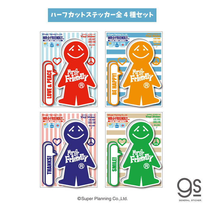【匿名配送】Mr. Friendly SPAPA ミスターフレンドリ　レトロ Yahoo!オークション - 【レア】美品 90's Mr Friendly ミスター